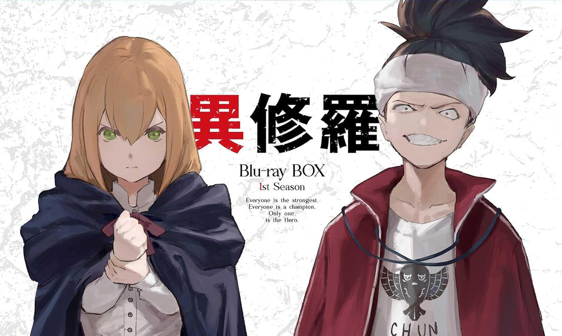 Ishura Blu-ray BOX - product image 2