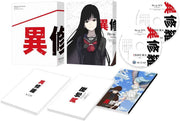 Ishura Season 2 Blu-ray Box - product image 1