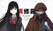 Ishura Season 2 Blu-ray Box - product image 2