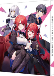 Jack-of-All-Trades, Party of None Blu-ray Box - Special Limited Edition - cover
