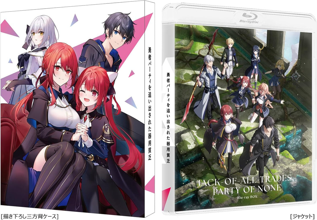 Jack-of-All-Trades, Party of None Blu-ray Box - Special Limited Edition - product gallery image 3