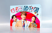 Japan’s Worst Man: My Family Was Fake Blu-ray Box product gallery image 2