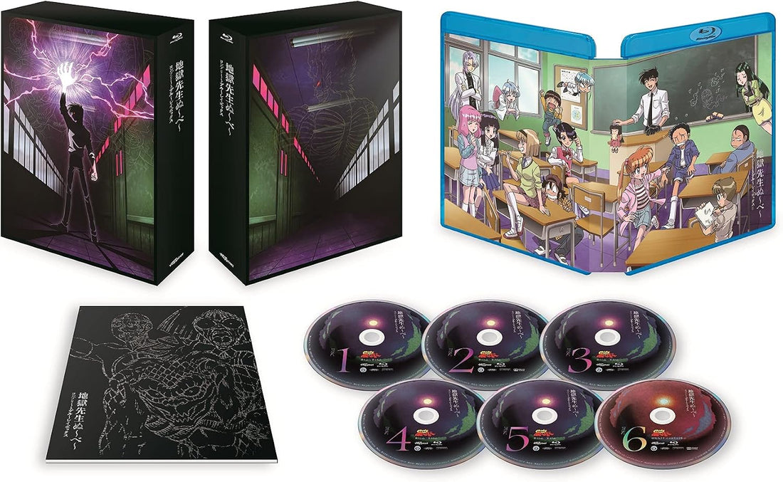 Jigoku Sensei Nube Complete Blu-ray Box - product image 1
