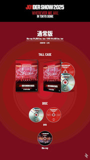 JO1 Wherever We Are 2025 Tokyo Dome Blu-ray - product image 2