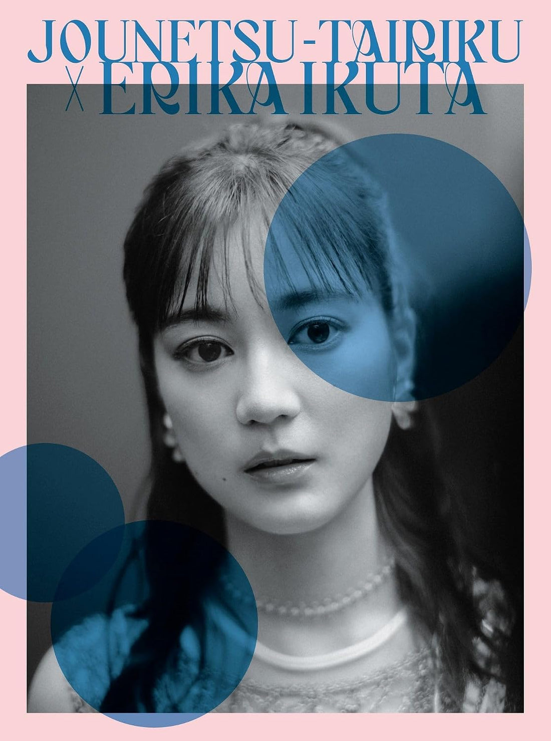 Jonetsu Tairiku x Erika Ikuta Blu-ray - product image 1