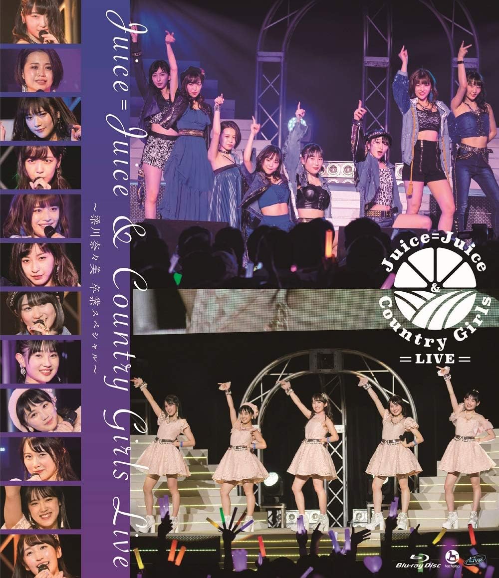 Juice=Juice & Country Girls Nanami Yanagawa Graduation Special Blu-ray - product image 1