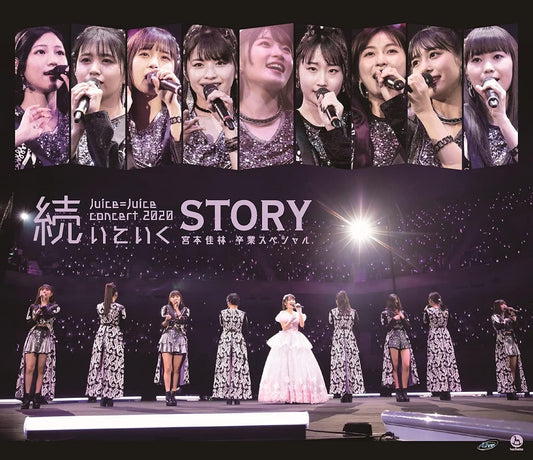 Juice Juice Concert 2020 Tsuzuiteiku STORY Karin Miyamoto Graduation Special Blu-ray - product image 1