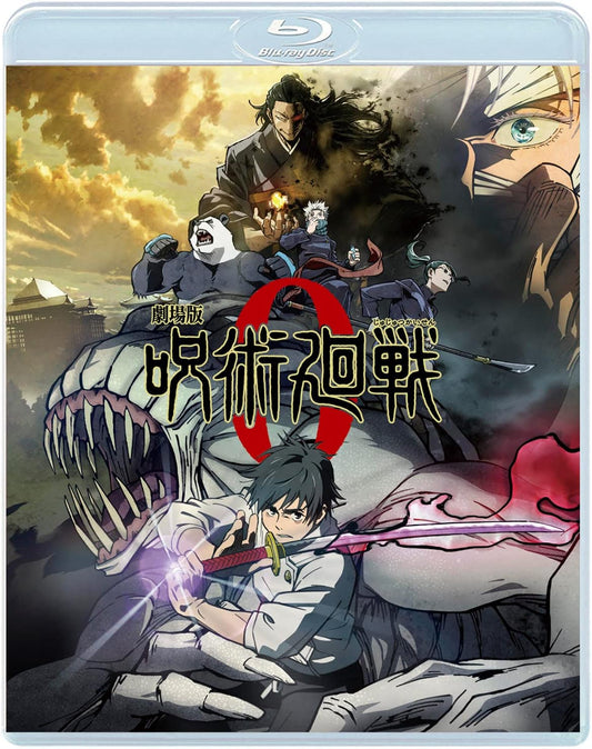 Jujutsu Kaisen 0 Regular Edition Blu-ray - product image 1