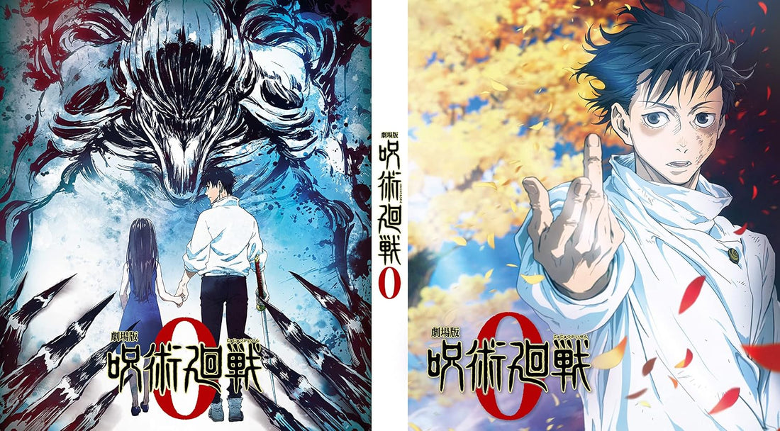 Jujutsu Kaisen 0 Regular Edition Blu-ray - product image 2