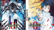 Jujutsu Kaisen 0 Regular Edition Blu-ray - product image 2