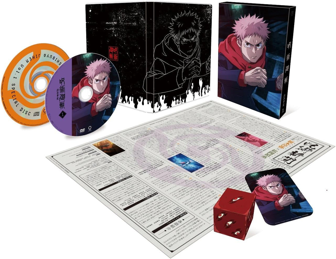 Jujutsu Kaisen Shibuya Incident Volume 1 Blu-ray - product image 2