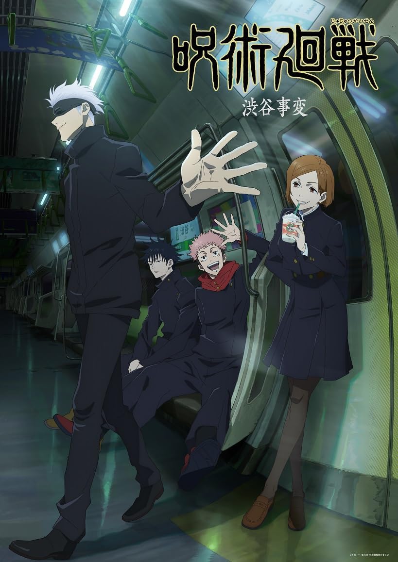 Jujutsu Kaisen Shibuya Incident Volume 6 Blu-ray - product image 1