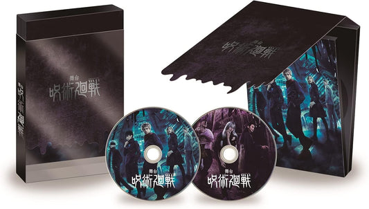 Jujutsu Kaisen Stage Play Blu-ray - product image 1
