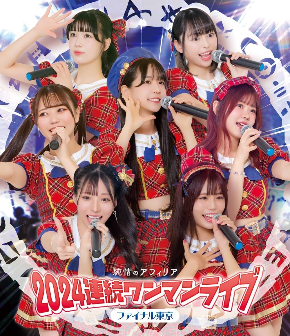 Junjo no Afilia 2024 One-Man Live Final Tokyo Blu-ray + CD - product image 1