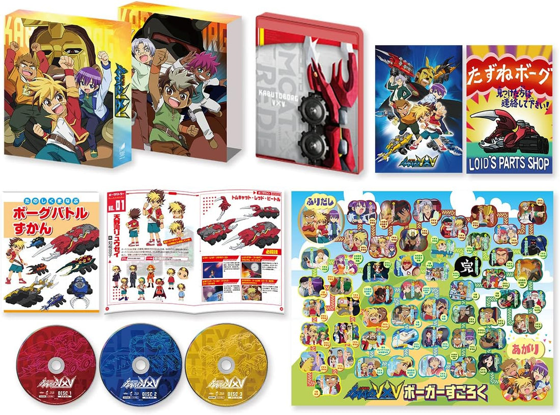 Kabutoborg VxV Charge 3 Times Blu-ray Entry No Option Box Limited Edition - product image 1