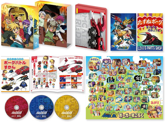 Kabutoborg VxV Charge 3 Times Blu-ray Entry No Option Box Limited Edition - product image 1
