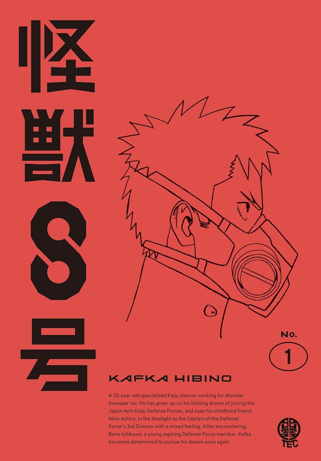 Kaiju No. 8 Volume 1 Blu-ray Standard Edition - product image 1