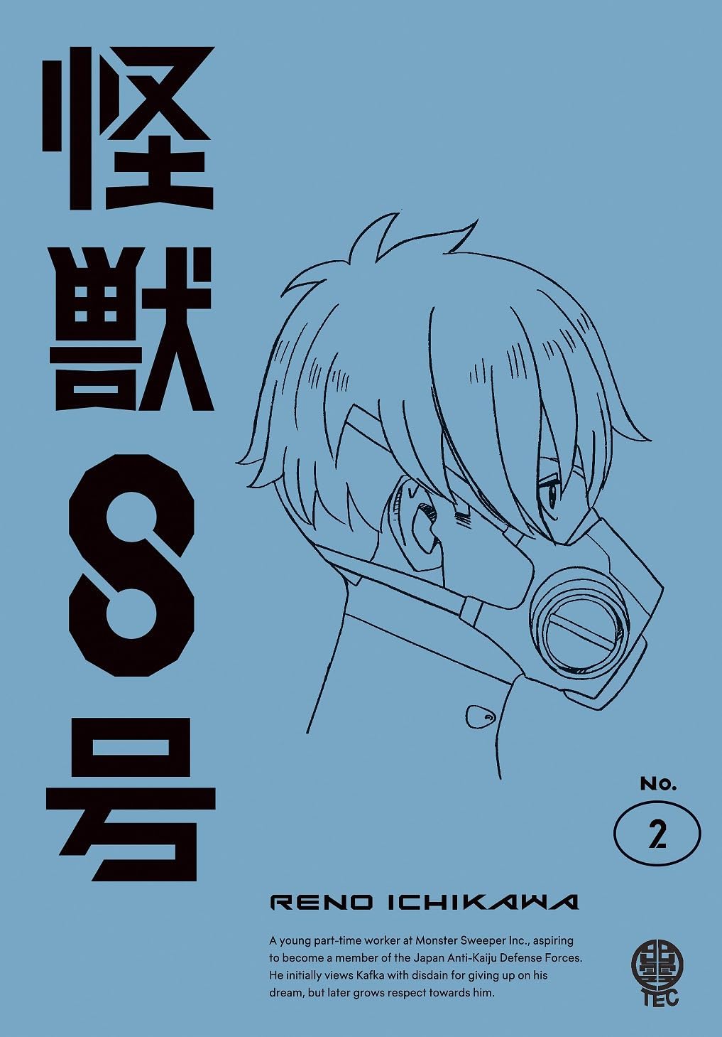 Kaiju No. 8 Volume 2 Blu-ray Standard Edition - product image 1