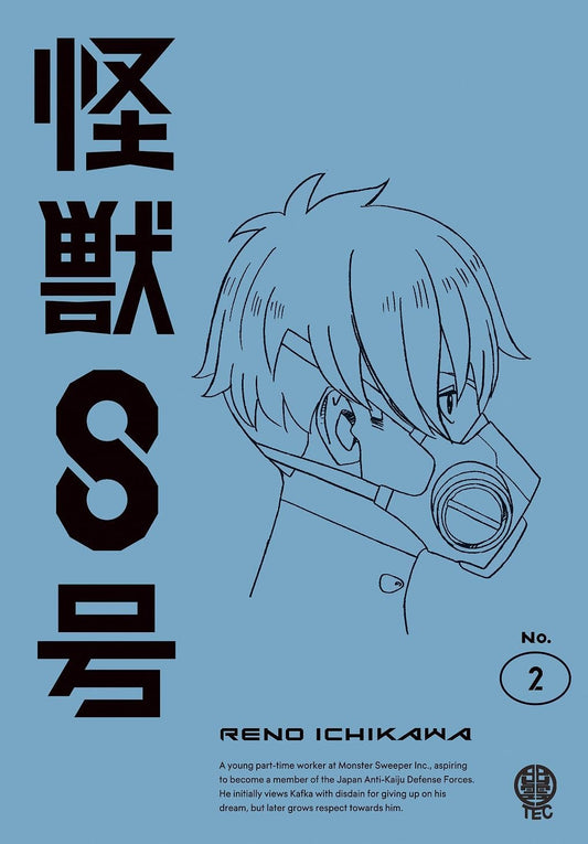 Kaiju No. 8 Volume 2 Blu-ray Standard Edition - product image 1