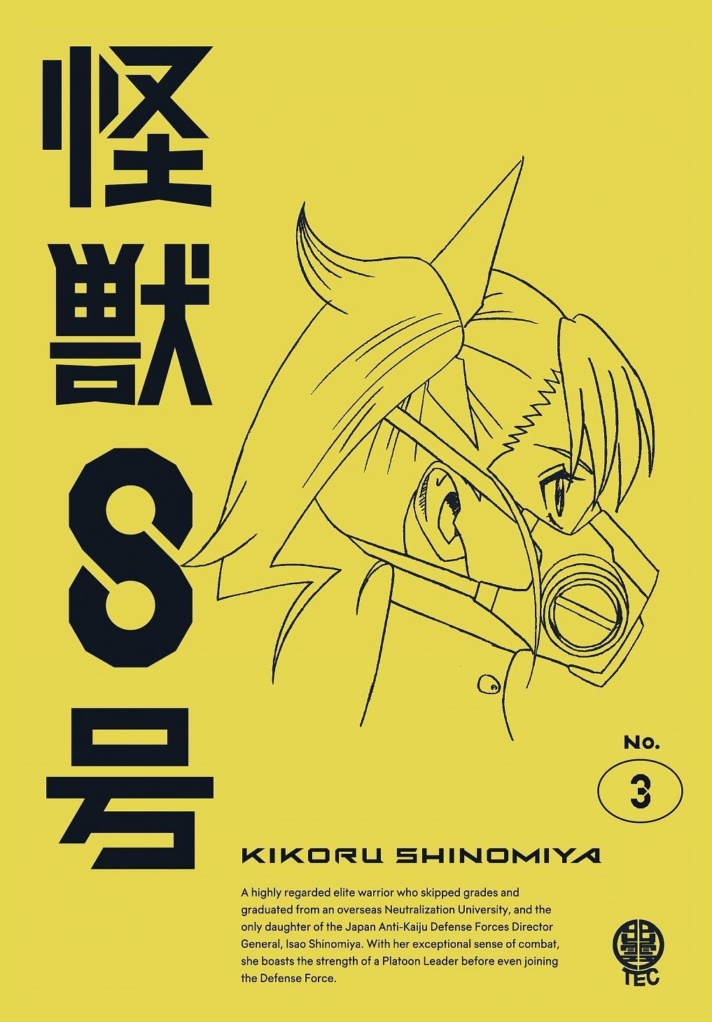 Kaiju No. 8 Volume 3 Blu-ray Standard Edition - product image 1