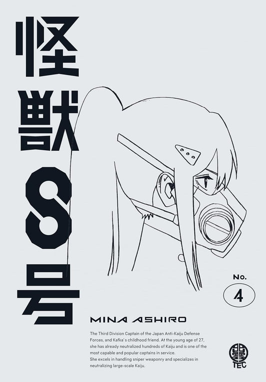 Kaiju No. 8 Volume 4 Blu-ray Standard Edition - product image 1