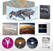 Kaina of the Great Snow Sea Limited Blu-ray Box - product image 1