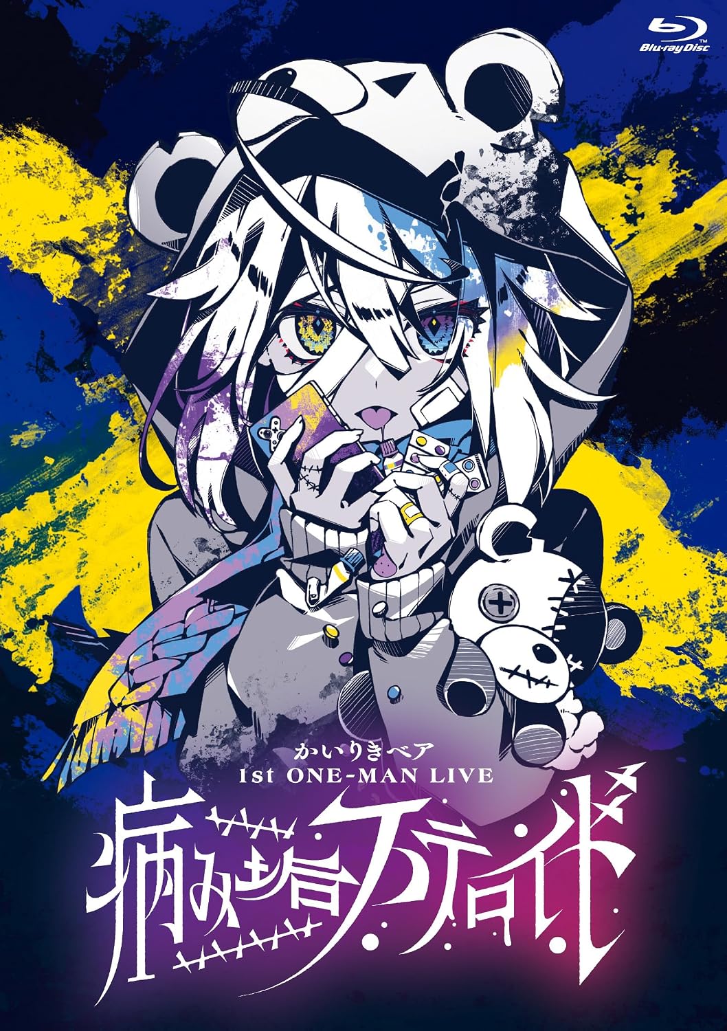Kairiki Bear 1st One-Man Live Yamiaka Steroid Standard Edition Blu-ray - product image 1