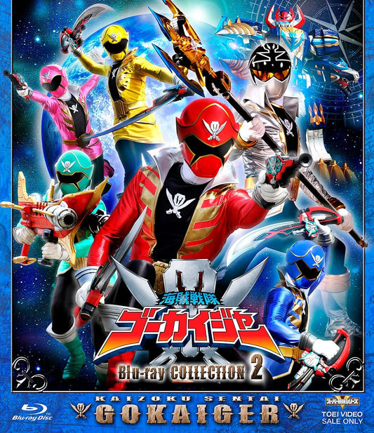 Kaizoku Sentai Gokaiger Blu-ray Collection 2 - product image 1