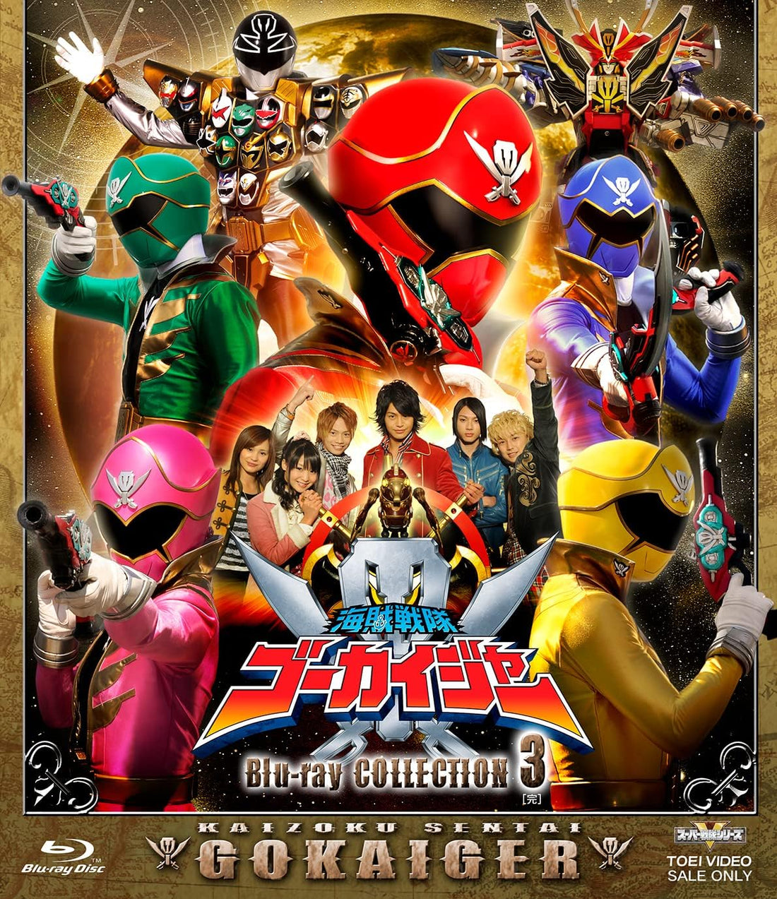 Kaizoku Sentai Gokaiger Blu-ray Collection 3 - product image 1