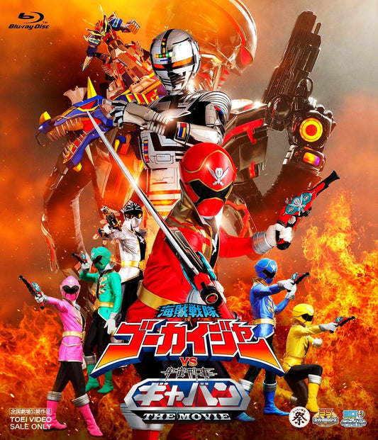 Kaizoku Sentai Gokaiger vs Space Sheriff Gavan The Movie Blu-ray - product image 1