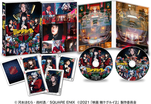 Kakegurui the Movie: Russian Roulette - product image 1