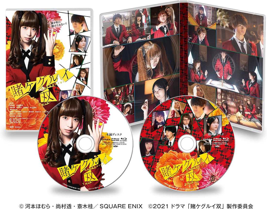 Kakegurui Twin Live-Action Blu-ray - product image 1