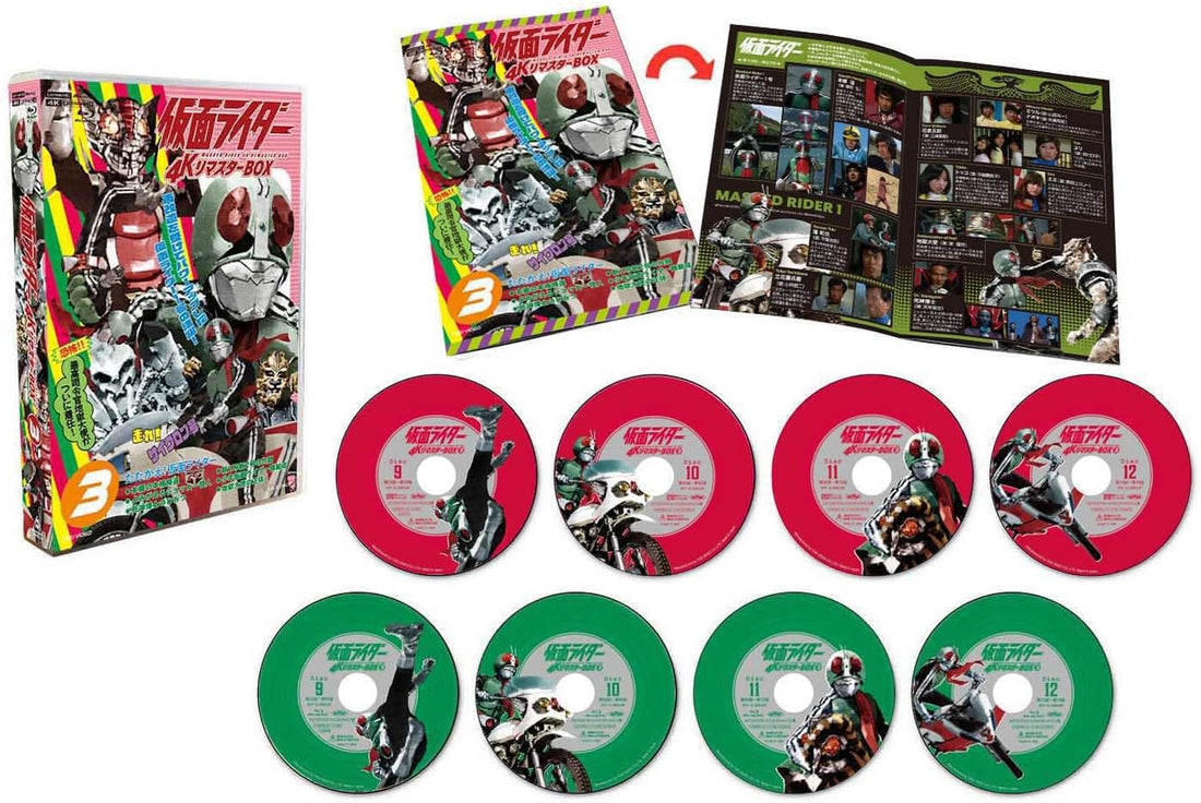 Kamen Rider 4K Remaster Box 3 UHD and Blu-ray - product image 1