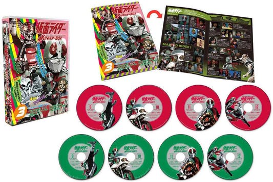 Kamen Rider 4K Remaster Box 3 UHD and Blu-ray - product image 1