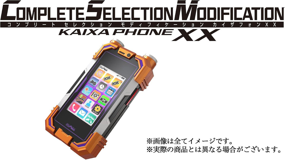 Kamen Rider 555 20th: Paradise Regained CSM Kaixa Phone XX Blu-ray - product image 2