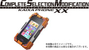 Kamen Rider 555 20th: Paradise Regained CSM Kaixa Phone XX Blu-ray - product image 2
