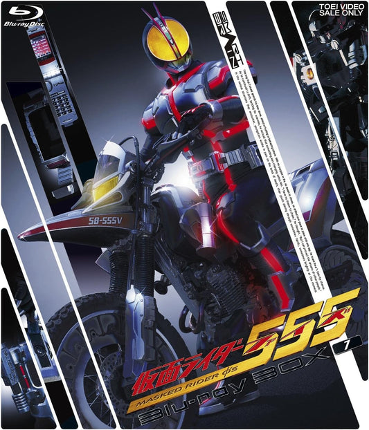 Kamen Rider 555 Blu-ray BOX 1 Budget Edition - product image 1