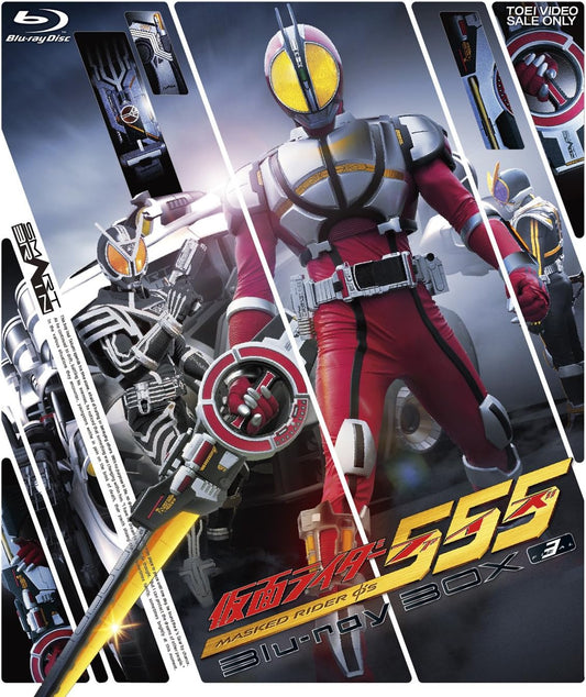 Kamen Rider 555 Blu-ray BOX 3 Budget Edition - product image 1