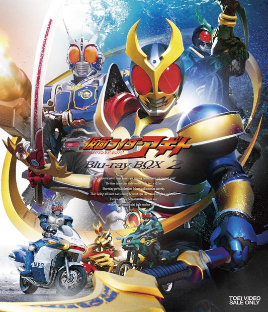 Kamen Rider Agito Blu-ray Box 2 Budget Edition - product image 1