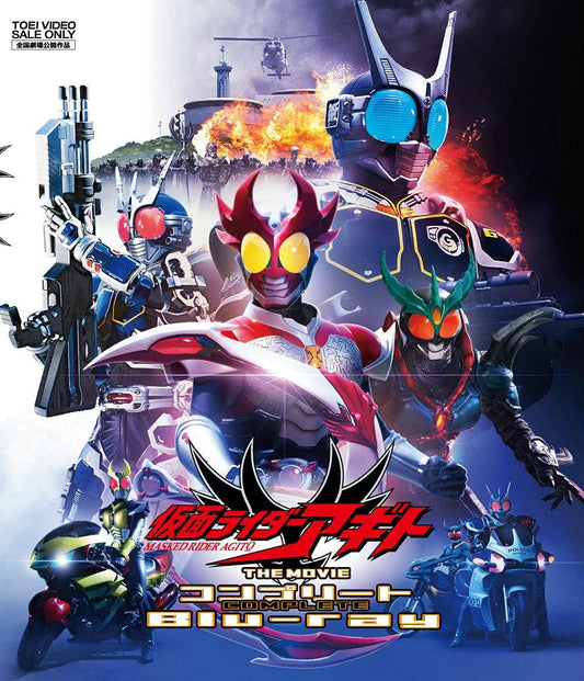 Kamen Rider Agito Project G4 The Movie Complete Blu-ray - product image 1