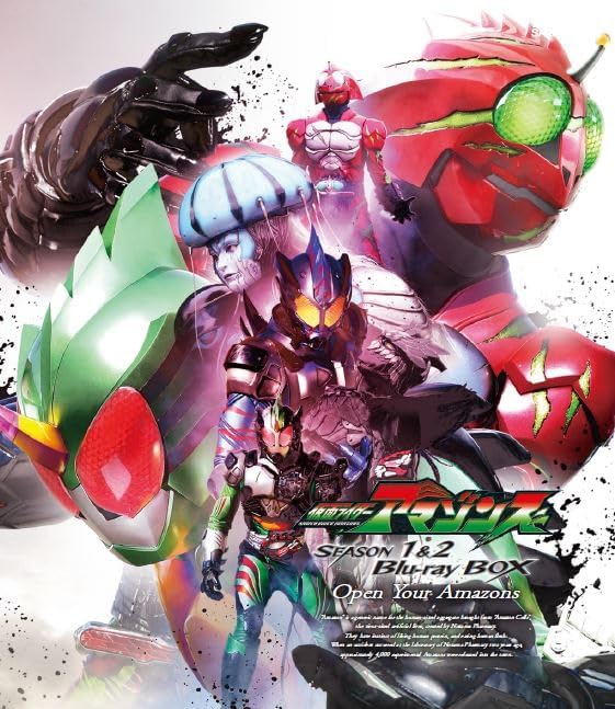 Kamen Rider Amazons Seasons 1 & 2 Blu-ray Box - product image 1
