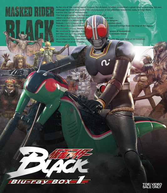 Kamen Rider BLACK Blu-ray Box 1 - product image 1