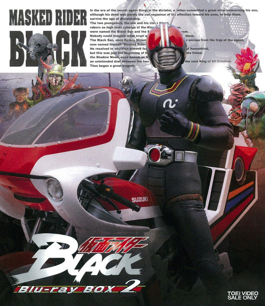 Kamen Rider BLACK Blu-ray Box 2 - product image 1