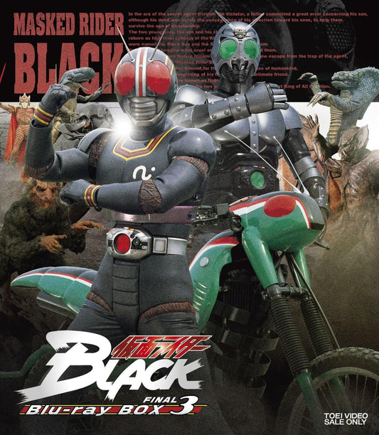 Kamen Rider BLACK Blu-ray Box 3 - product image 1