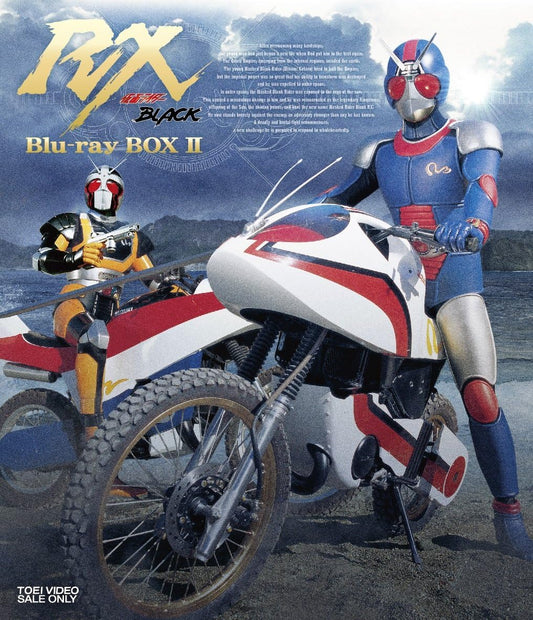 Kamen Rider BLACK RX Blu-ray Box 2 - product image 1