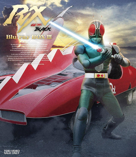 Kamen Rider BLACK RX Blu-ray Box 3 - product image 1