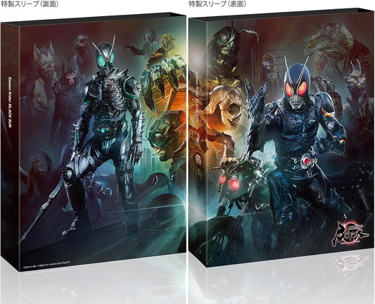 Kamen Rider BLACK SUN Blu-ray - product image 1
