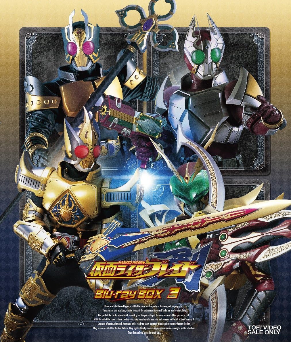 Kamen Rider Blade Blu-ray BOX 3 Final - product image 1