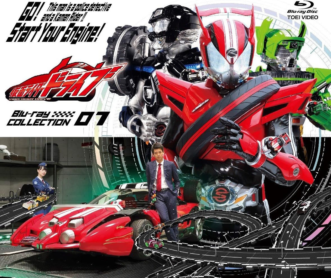 Kamen Rider Drive Blu-ray Collection 1 - product image 1