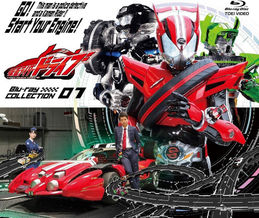 Kamen Rider Drive Blu-ray Collection 1 - product image 1